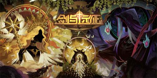 剑与远征瑟恩技能是什么