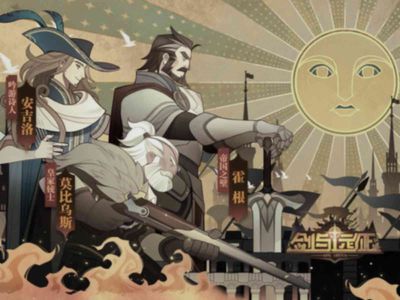 剑与远征红装掉落在什么地方