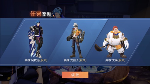 风云岛行动初始英雄哪个好？