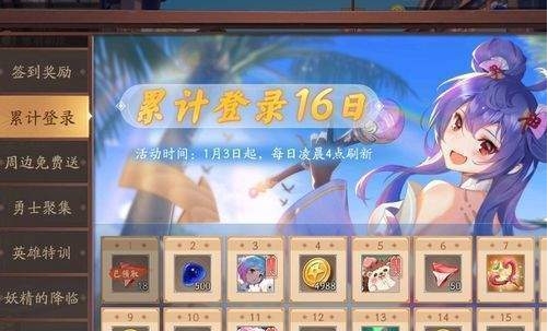 风云岛行动星币碎片如何获取？