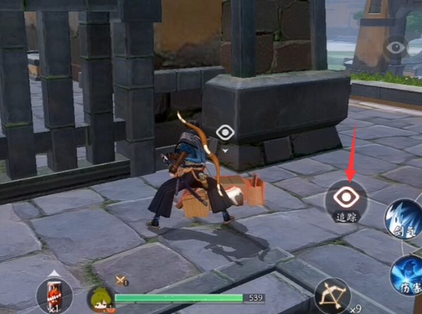 风云岛行动怎么消除追踪？