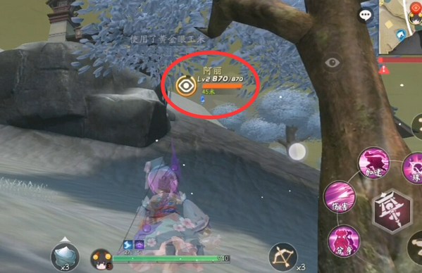 风云岛行动怎么消除追踪？