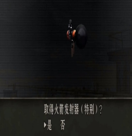 生化危机4怎么打最终BOSS？