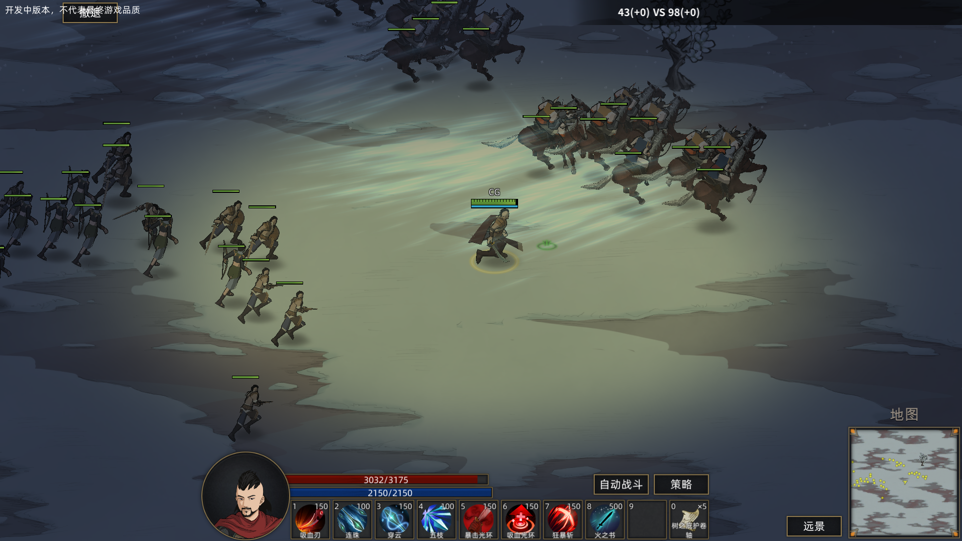 部落与弯刀怎么获得追风？