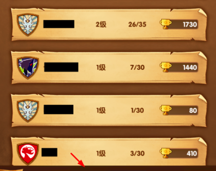 剑与远征公会怎么加入