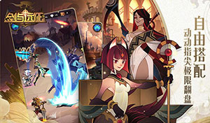 剑与远征蛮族塔60层怎么过？