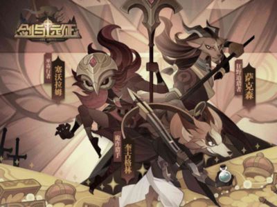 剑与远征装备如何速刷？