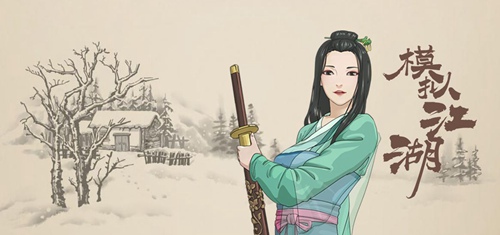 模拟江湖怎么开除弟子？