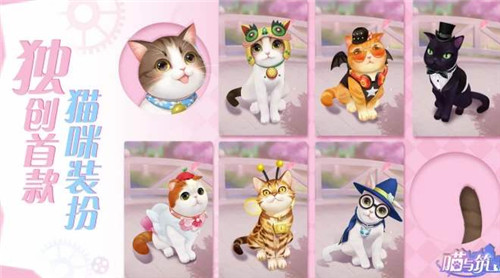 喵与筑岩石如何消除？