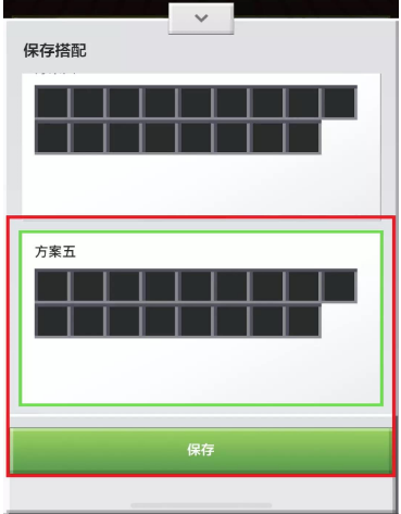 我的世界怎么设置个性化皮肤？