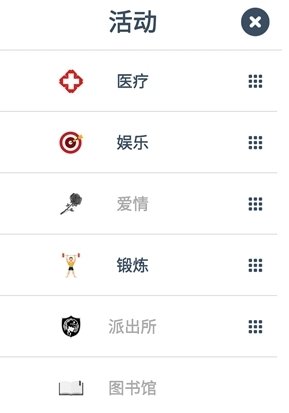 第二人生参军被拒绝怎么解决？