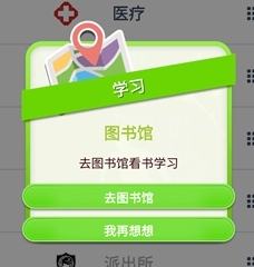 第二人生怎么提高智商？