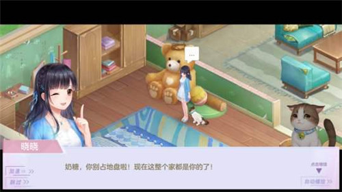 喵与筑如何消除纸盒？