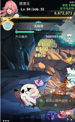 工匠物语2宠物材料怎么得？