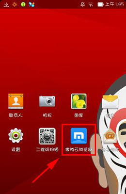 傲游云浏览器怎样打开无图模式？开启无图模式步骤一览