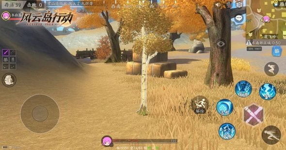 风云岛行动伪装树是什么效果？