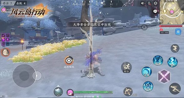 风云岛行动伪装树是什么效果？