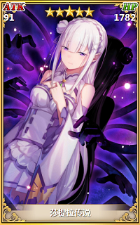 从零开始的异世界生活心之器莎提拉传说怎么样