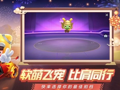 跑跑卡丁车手游鼠小弟好用吗？