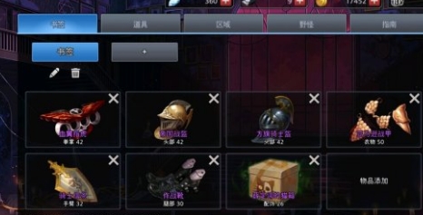 黑色幸存者里昂新手怎么上手？