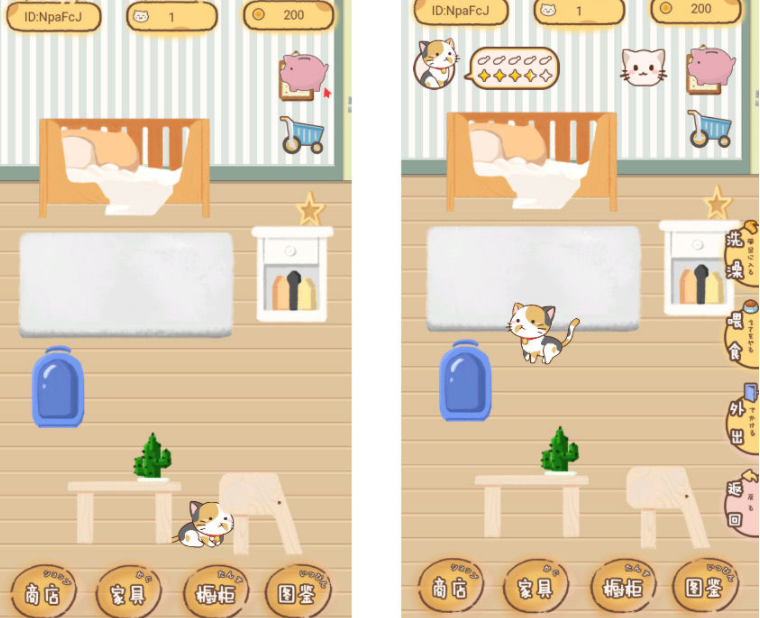 猫宅97猫咪怎样养成？