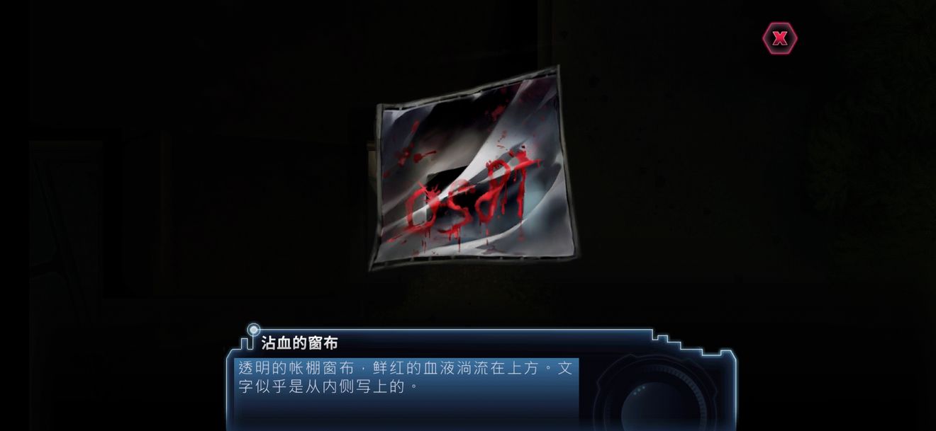 星际扩散密码门怎样开启？