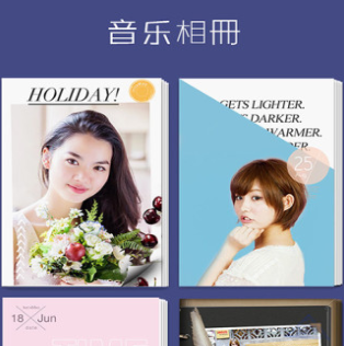 拼立得如何编辑文字？编辑文字方法介绍