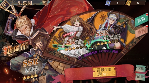 大王不高兴五鬼怎么搭配阵容？