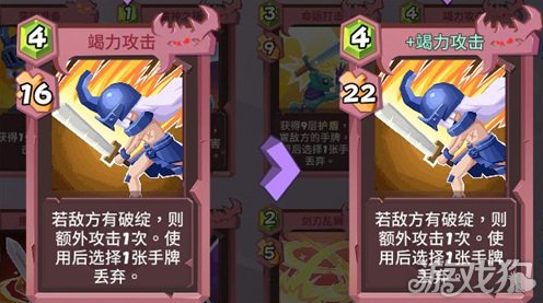 勇者大暴走梦境彼岸角斗士怎么搭配卡组