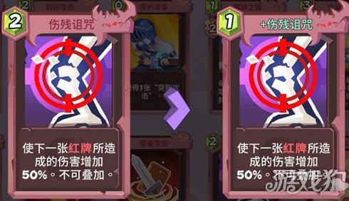 勇者大暴走梦境彼岸角斗士怎么搭配卡组