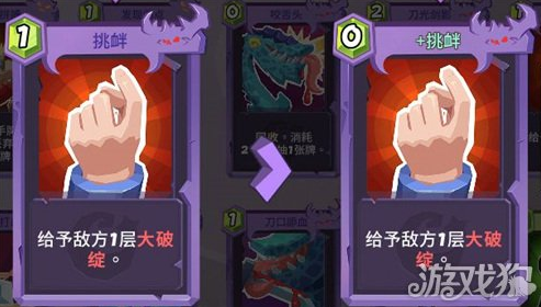 勇者大暴走梦境彼岸角斗士怎么搭配卡组