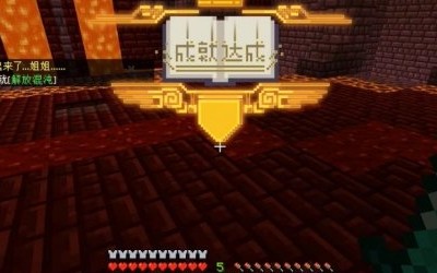 我的世界手游混沌之物好打吗？