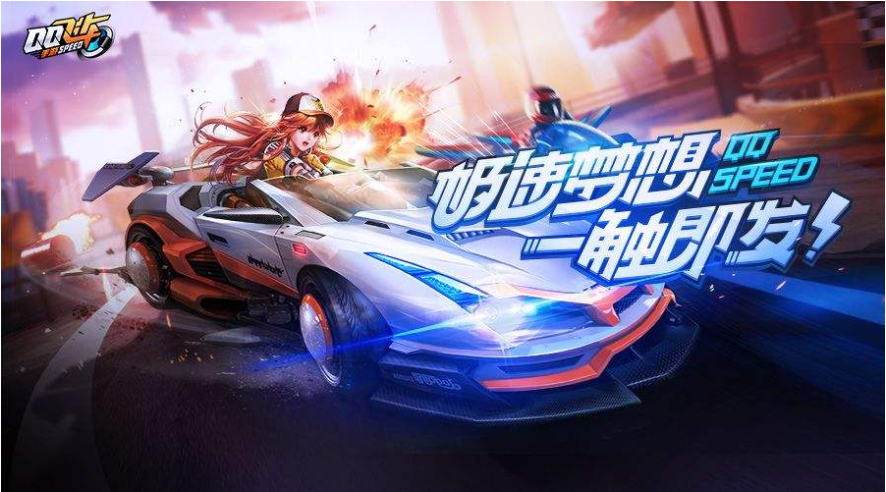 QQ飞车手游怎么得2周年绝版三件套？