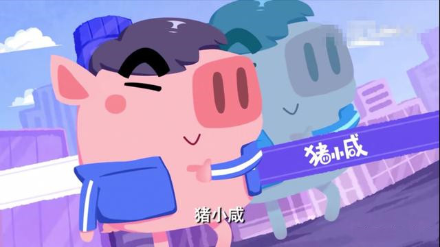 爱情公寓5猪猪公寓怎么玩？