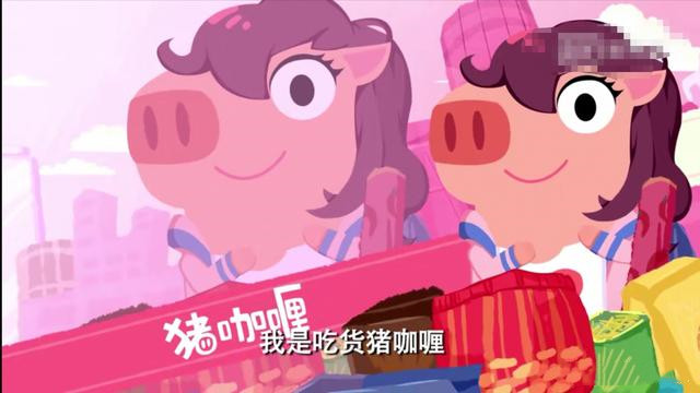 爱情公寓5猪猪公寓怎么玩？