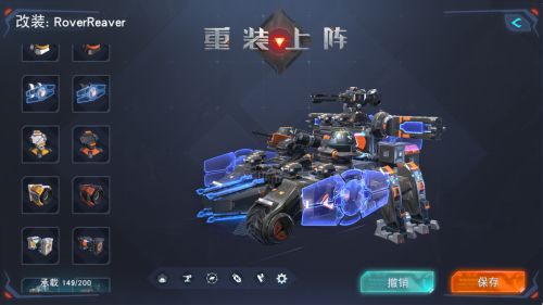 重装上阵能量方块怎么得？