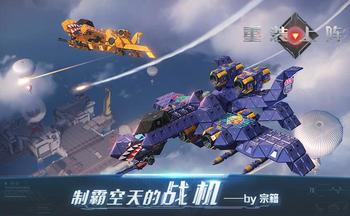 重装上阵碧蓝使者技能属性是什么？