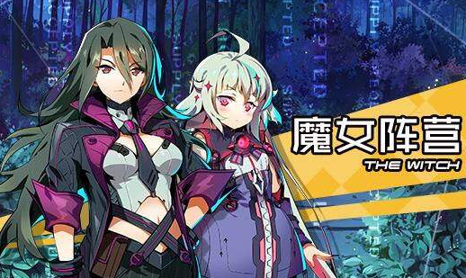 魔女兵器钻石是怎么获得的？