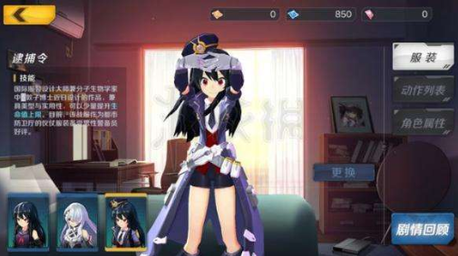 魔女兵器启示录魔女属性怎么培养？