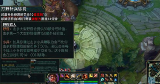 LOLS10赛季打野改了什么？