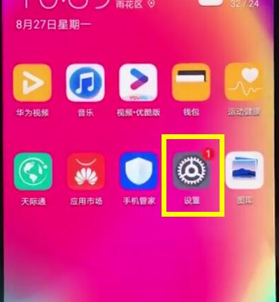 华为nova3e怎么开启usb调试？打开usb调试方法一览