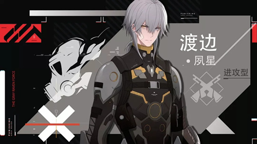 战双帕弥什渡边夙星技能是什么？