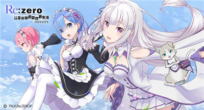 从零开始的异世界生活绿石头和羽毛怎么得？