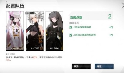 战双帕弥什巴别塔怎么通关？