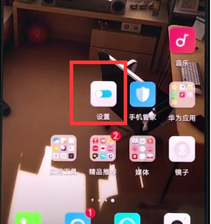 华为手机怎么打开小屏模式？进入小屏模式方法一览