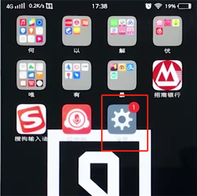 vivo手机怎样开启定时开关机？设置定时开关机方法介绍