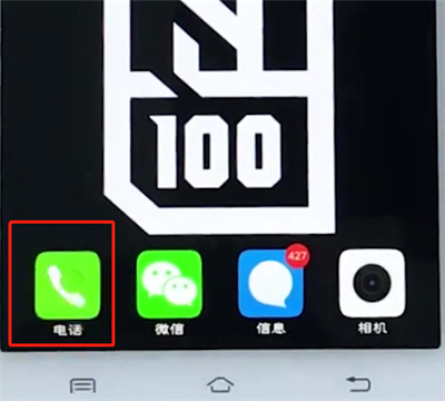 vivo手机怎样批量删除联系人？批量删掉联系人步骤一览