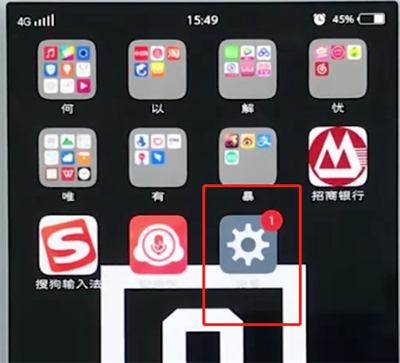 vivo手机按键震动怎么调？