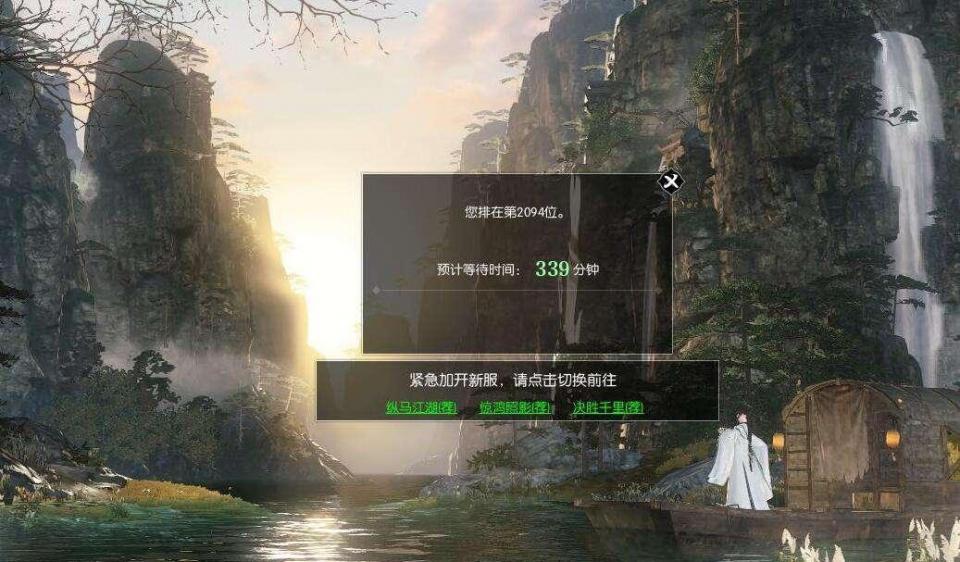 逆水寒搬砖新区还是老区好？