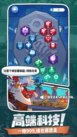 小兵别嚣张炮塔怎么搭配？